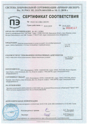 sertifikat-antiseptic57